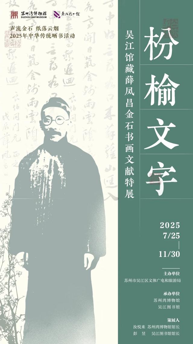 苏州八月旅行清单→