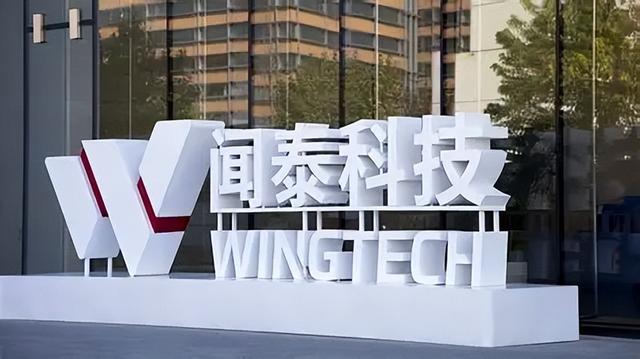安世半导体中荷"脱钩"：一家公司，两套指令，芯片战争迈入新阶段