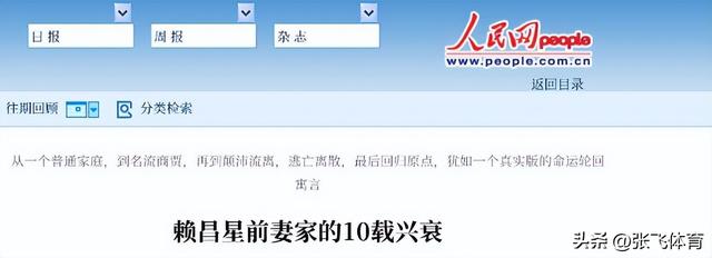 赖昌星妻子曾明娜现状，独居3000平老宅，做饭弄花草活成人生赢家