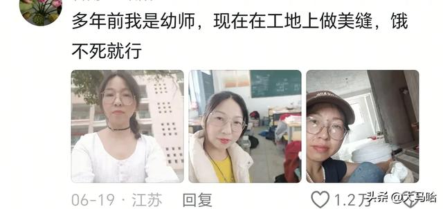 当孔乙己脱下长衫后，没有什么是不能干的