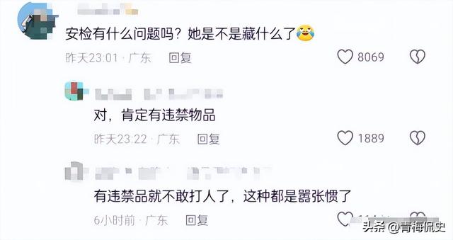 女子追打安检员后续：知情人透原因，女子正脸曝光太狰狞，已拘留