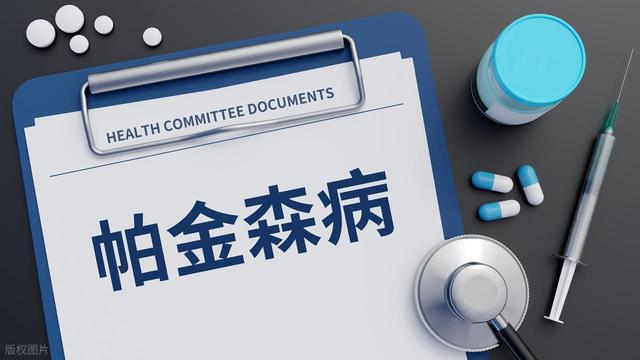 帕金森病用药“普拉克索”，要吃多久？能停药吗？医生为您说清楚