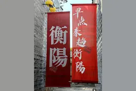 衡阳方言，你能听懂吗？全都会说吗图片