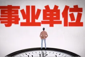 事业单位高、中、初级职称人员退休后能享受专业技术职务补贴吗？图片