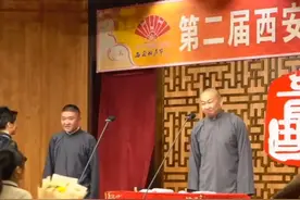 不解，姜昆、苗阜、曹云金西安相声节演出全部降价，售票依然惨淡图片