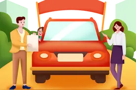 新区汽车消费补贴实施细则和发放方式来啦图片