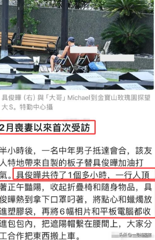 一路走好！继送走大S后，又一演员离世 死亡多日才发现 遗体已发臭
