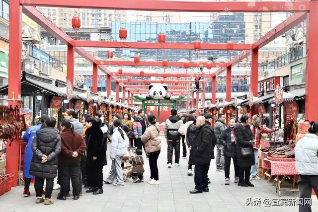 市集热闹不停！高县迎春消费季活动正式启动！