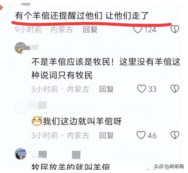 13人露营10死后续：车辆报废现场太惨烈，不听劝阻失去生存的机会