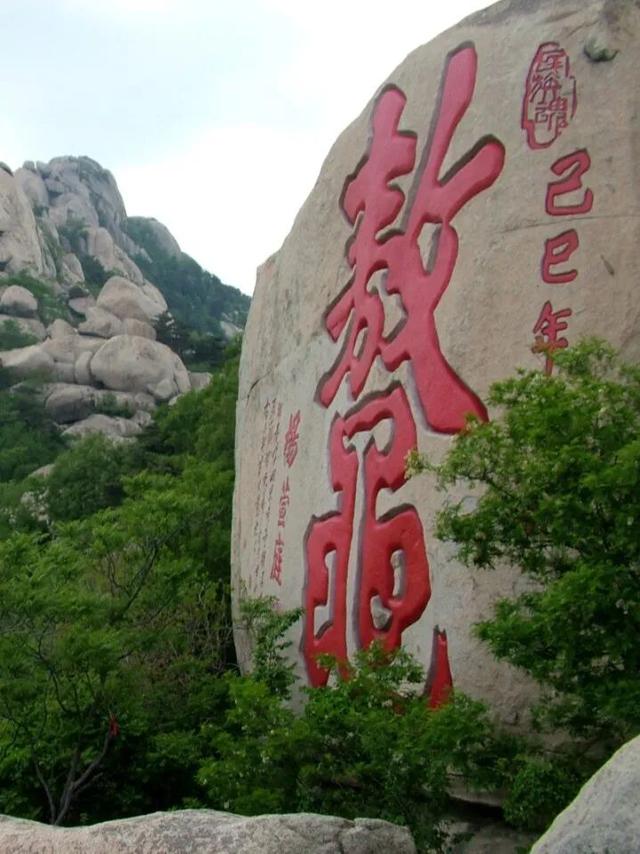 邹城峄山&曲阜尼山鲁源村联票上新 孔孟携手谱新篇