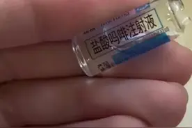 不能丢的瓶子，一旦丢了缉毒大队都会出动，全队惊慌——安瓿瓶图片