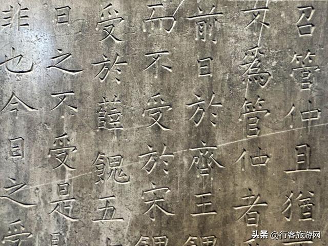 西安碑林博物馆：每一方碑刻都是永恒，每一段文字都是诉说