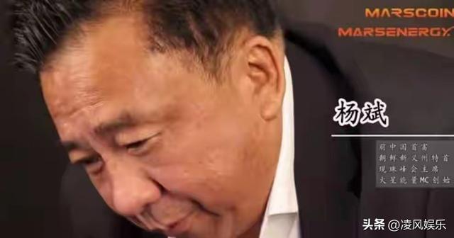 国家出手抓的3位首富，罪行太恶劣，坑惨老百姓，个个不值得原谅