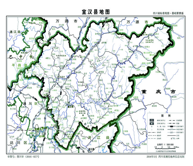 四川省宜汉县历史沿革及行政区划