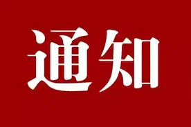 阳泉3条公交线路临时调整图片