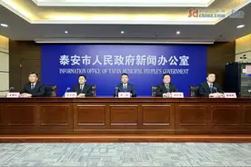 推动房地产市场回暖！泰安市住房公积金中心出台新政图片