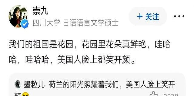 有哪些歌词被你听错了很久？