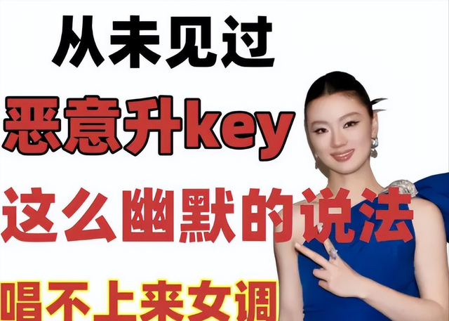 从“娘娘腔”到舞台宠儿，周深的逆袭之路：真实还是人设？