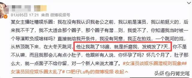 陪睡陪玩是冰山一角？又一女演员曝内娱"黑幕"，撕下内娱"遮羞布"