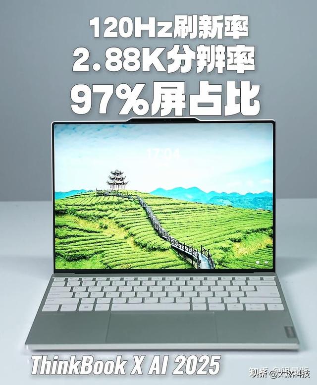 13英寸轻薄本中联想ThinkBook X 2025和惠普星Book Pro 13该如何选择