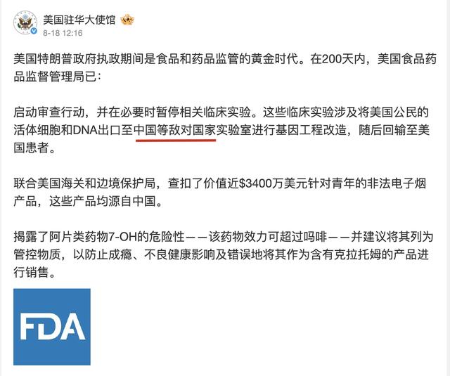 中方公布名单，20多国领导人将赴华，美国出招搅局，不许做2件事