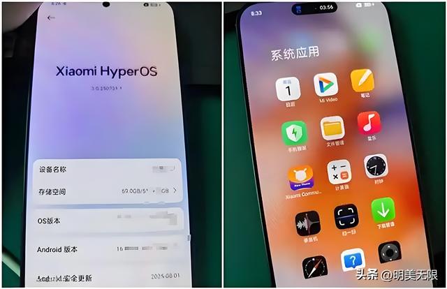 澎湃OS 3：焦点通知“上岛”＋AI活壁纸＋跨端智能，体验要颠覆！