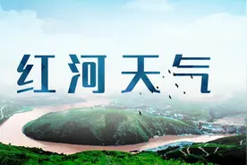 大雨！暴雨！红河州的降雨将持续到……图片