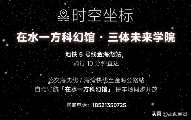 漫游大唐、科幻穿越、公园撒欢……攻略在手说走就走！