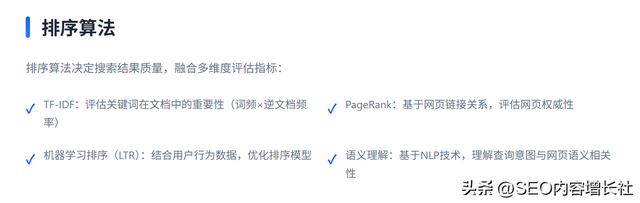 苦恼关键词排名低，快来看百度官网SEO优化保姆级教程！