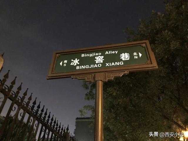 西安这些被遗忘了的千年小巷，背后个个来历不简单，你去过几个？