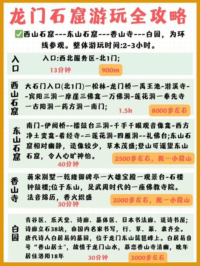 70岁前必去的12个地方！去过一半此生无憾