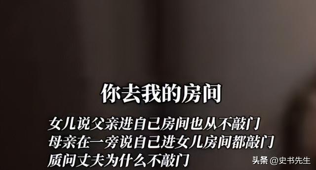 女孩洗澡被爸爸偷看后续：真实情况曝光，父亲道歉，双方已经和解