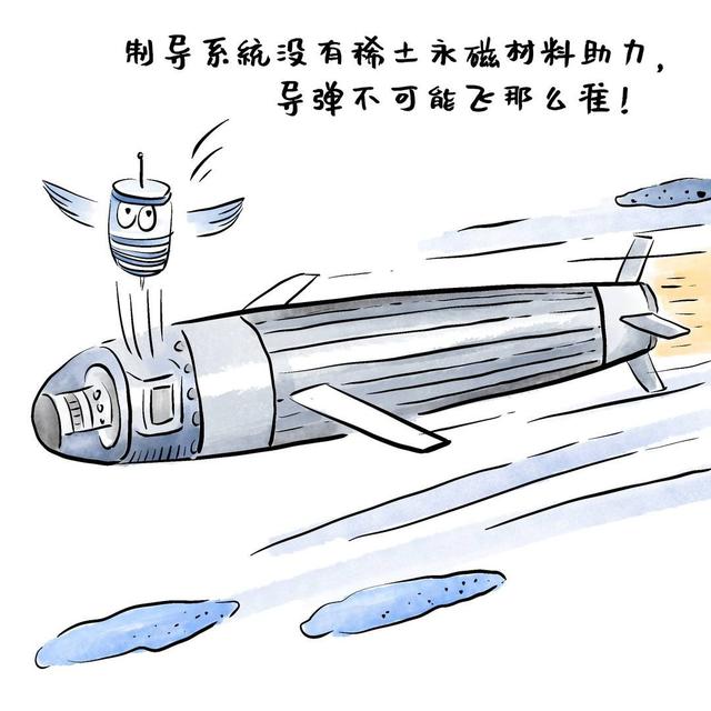 中方加强稀土物项出口管制有何影响