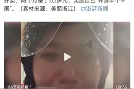 大学生送外卖赚一万多环游半个中国。真的假的？图片
