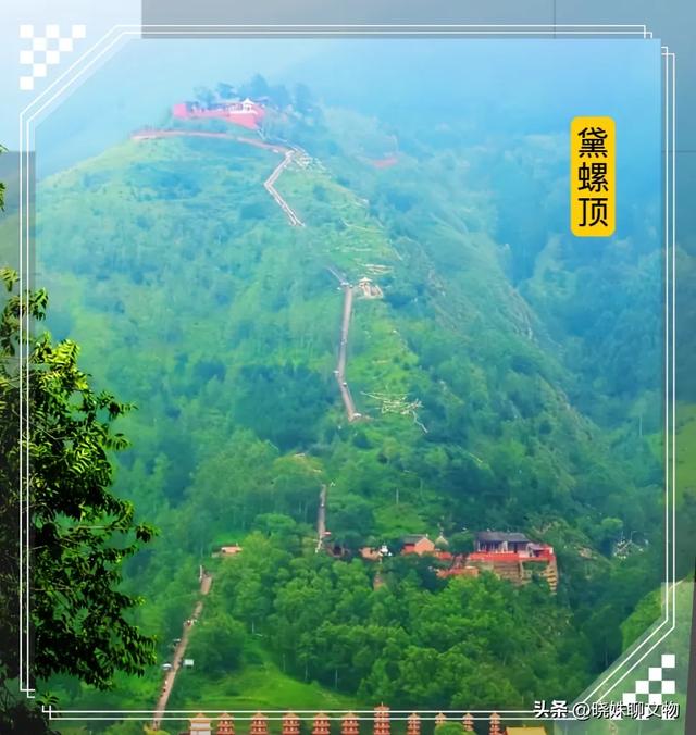 想去五台山,总得知道与它有关的小知识吧
