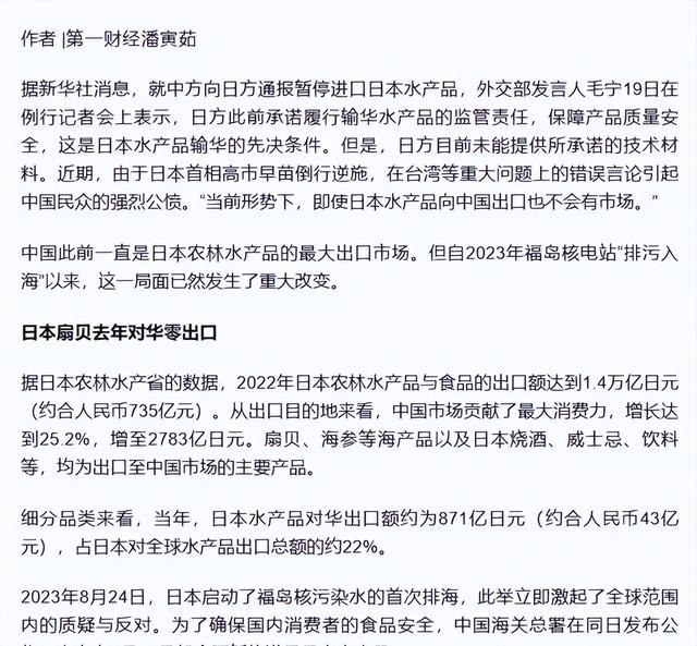 首尔会谈结束	，中日韩发联合声明，信号明确，高市还是没办法对话