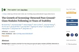 10年无变化的肺磨玻璃结节，无须焦虑，但仍需要每年复查！图片