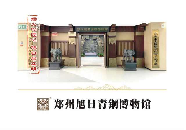 博物馆与旅游的跨界共振——文旅融合中的价值重构与体验革新