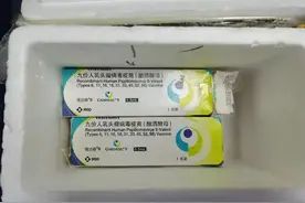 生理盐水冒充HPV疫苗，管好“新苗”要百倍警惕图片