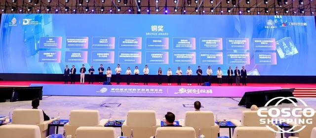 第四届数贸会启幕，中远海运秀出“丝路电商”硬核实力