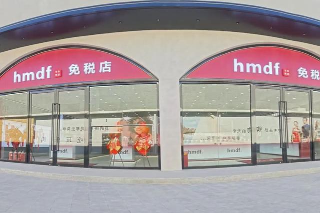 免税店来了！枫尚奥莱小镇三期启幕——