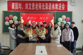 荥经县特殊教育学校举行“退休不褪色，岁月歌如昨”退休教师欢送会图片