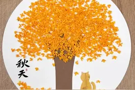 树叶贴画教程—叶落的季节可以这么玩！够简单，够环保，够创意！图片