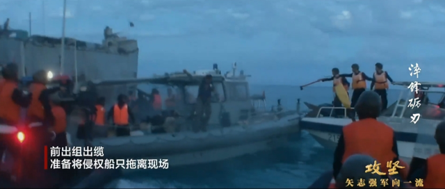 首次曝光：仁爱礁海域，中国海警拖离菲侵权船只，菲士兵已掏出枪