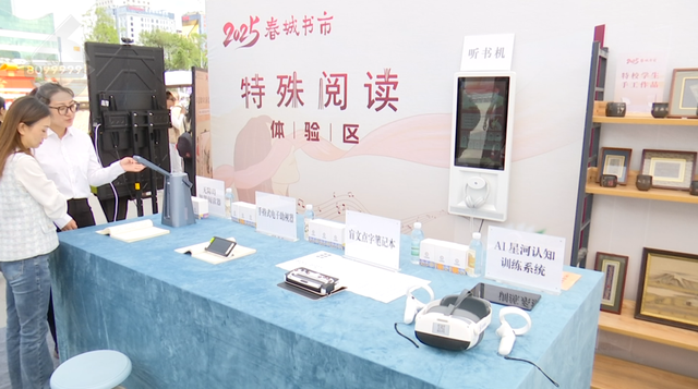 万种图书，名家云集！持续一周，快来打卡