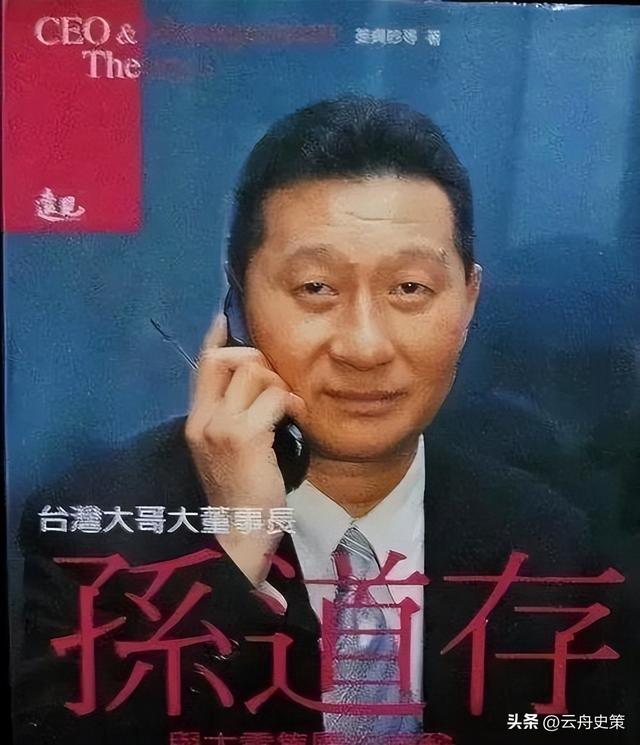包养情人无数，娶初中同学女儿为妻，玩老婆闺蜜，嗜色如命的富豪
