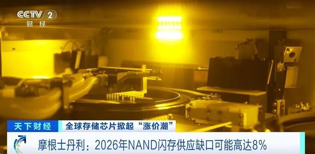 存储芯片行业将迎来“超级周期”