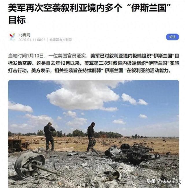 不到24小时	，美军不宣而战！近百炸弹被投下，626次空袭惹恼全球