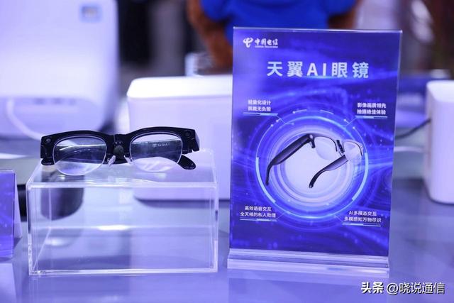 中国电信全方位展现AI技术的深度应用与无限可能