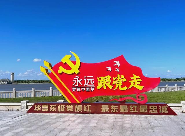 凌晨三点日出,迎接华夏大地的第一缕阳光,这就是抚远,来就对了